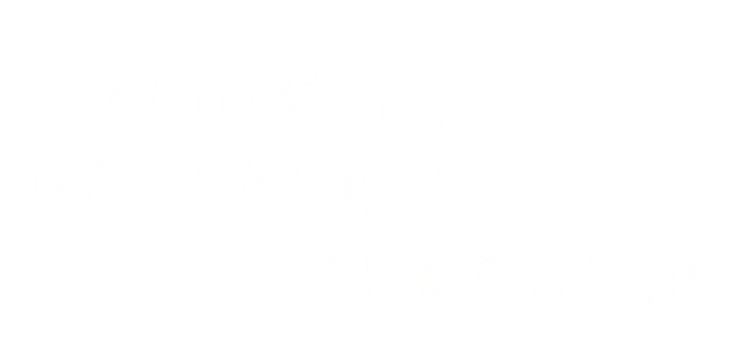導入事例